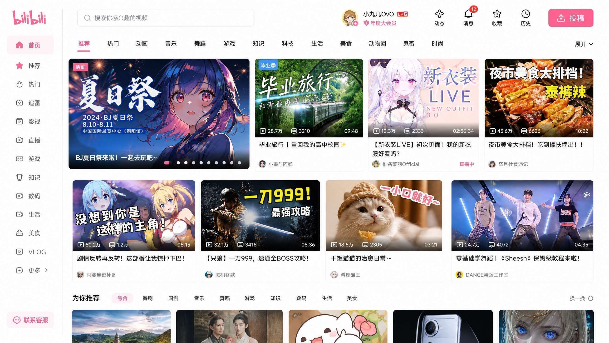 杏吧探花